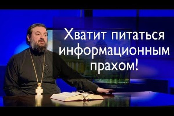 Кракен зеркало рабочее на сегодня krakenat2krnkrnk com