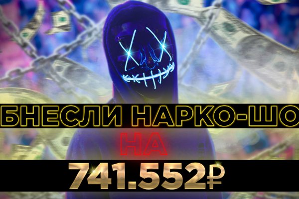 Кракен площадка что это