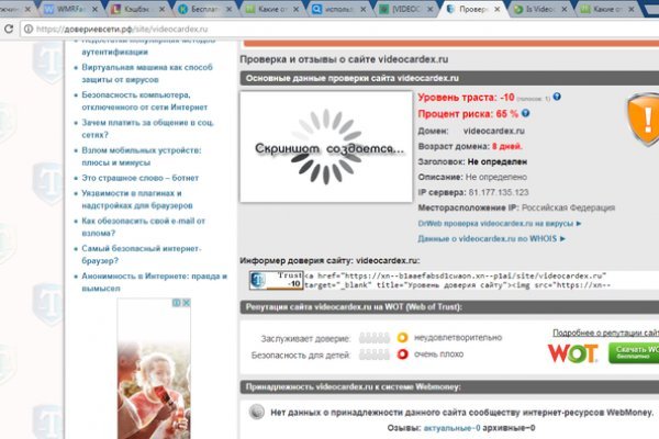 Кракен 2krnk