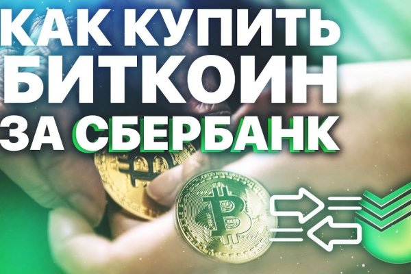 Ссылка кракен сайт зеркало