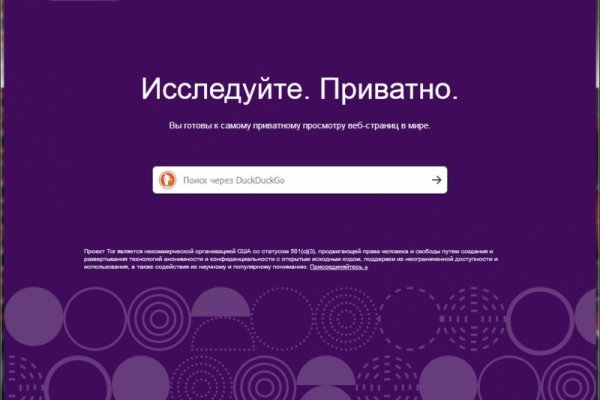 Кракен ссылка москва