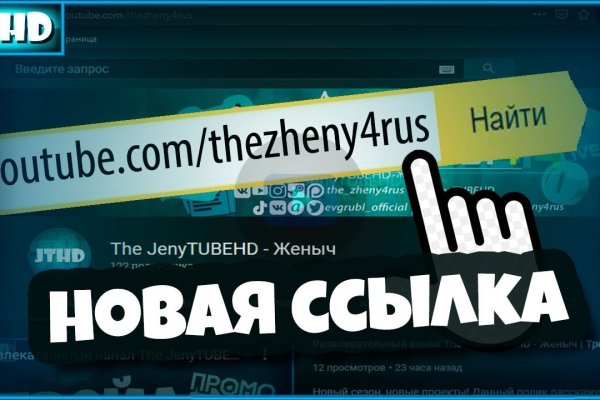 Ссылка на кракен свежая