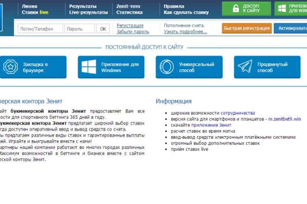 Кракен актуальная ссылка тор