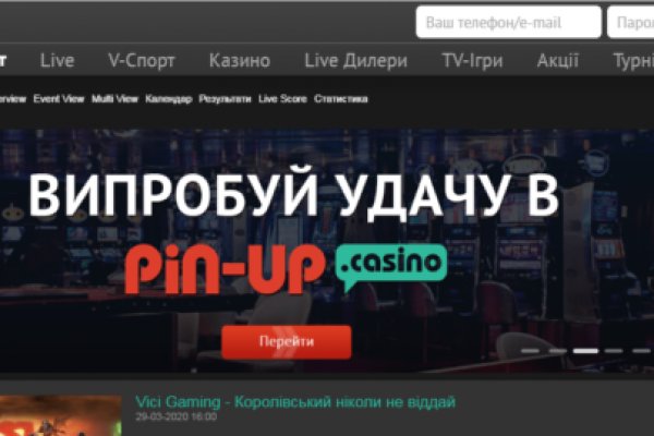 Ссылка на сайт гидра в тор браузере