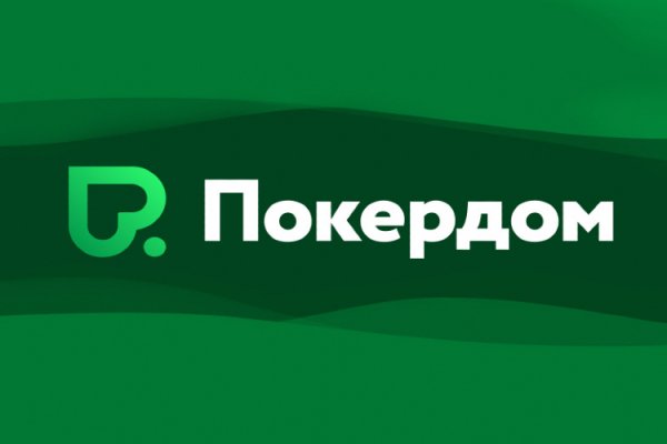 Как восстановить пароль на кракене