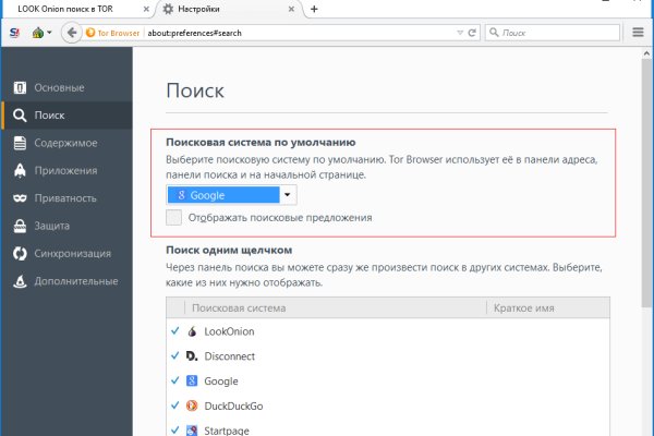 Кракен маркетплейс ссылка на сайт