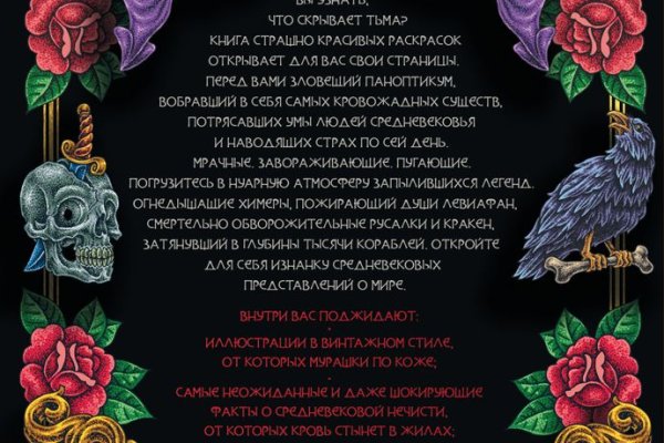 Kraken это современный маркетплейс
