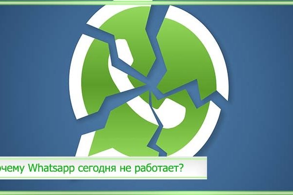 Kraken com зеркало