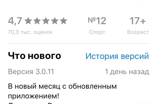 Кракен браузер