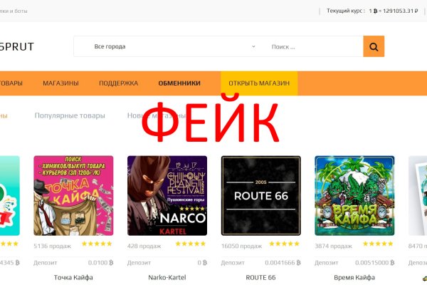 Магазин кракен дарк