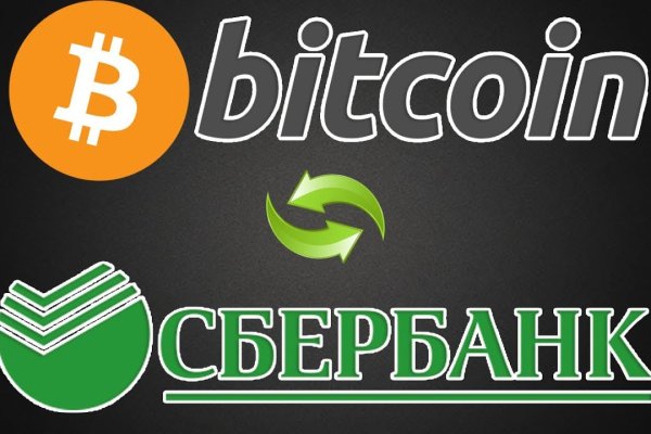 Актуальная ссылка на кракен