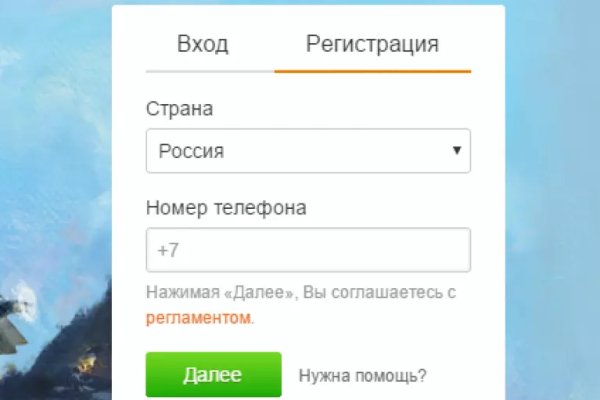 Кракен сайт пользователь не найден