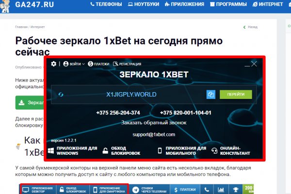Оригинальные ссылки кракена