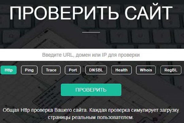 Забыл пароль от кракен
