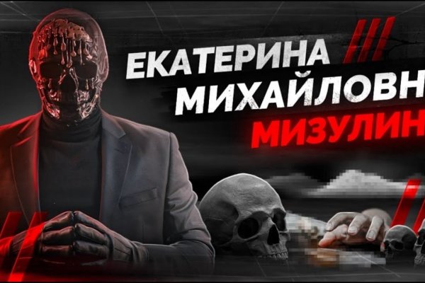 Ссылки на даркнет