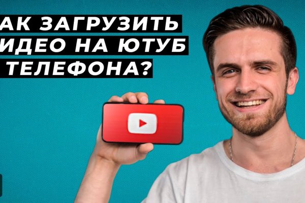 Кракен 9ат