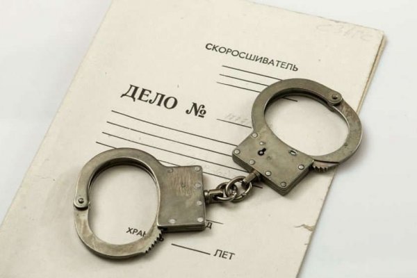 Кракен без впн