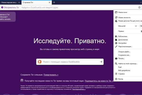 Kraken darknet market ссылка