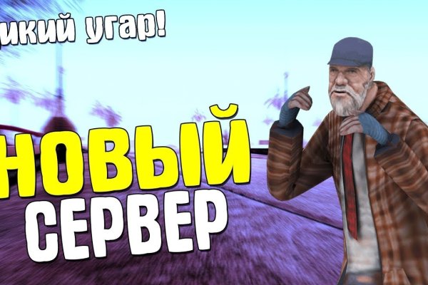 Кракен сайт ссылка kr2web in