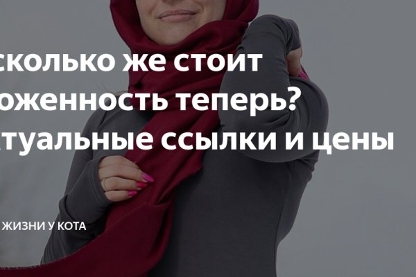 Кракен даркнет только через торг