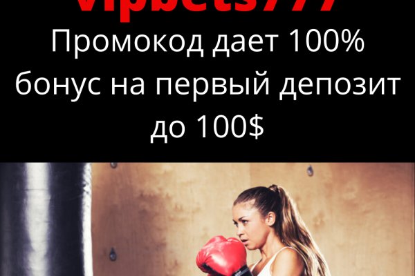 Mega darknet ссылка