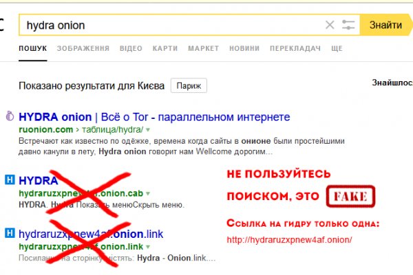 Kraken новая ссылка