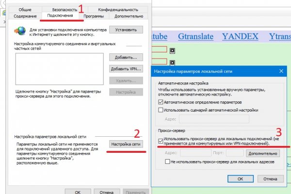 Даркнет официальный сайт вход