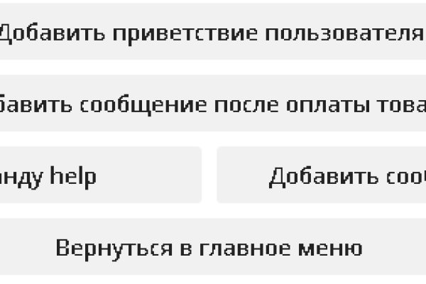 Кракен маркет что