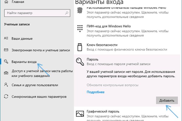 Кракен ссылка 2web