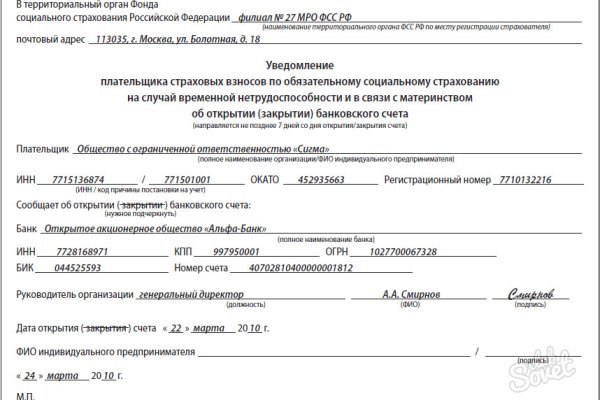 Как вывести деньги с кракена маркетплейс