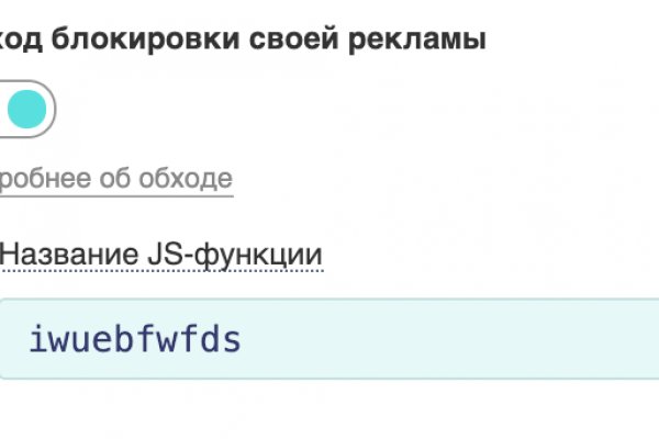 Кракен регистрация