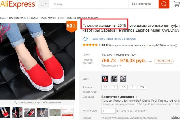 Что случилось с кракеном маркетплейс
