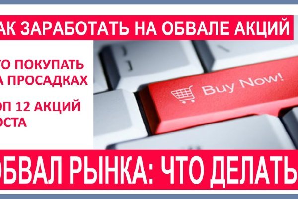 Кракен сайт наркота