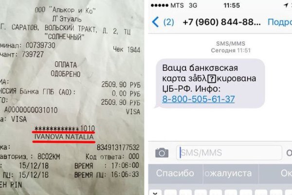 Кракен это наркота