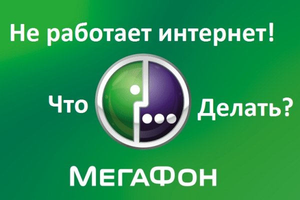 Ссылка на сайт кракен в тор браузере
