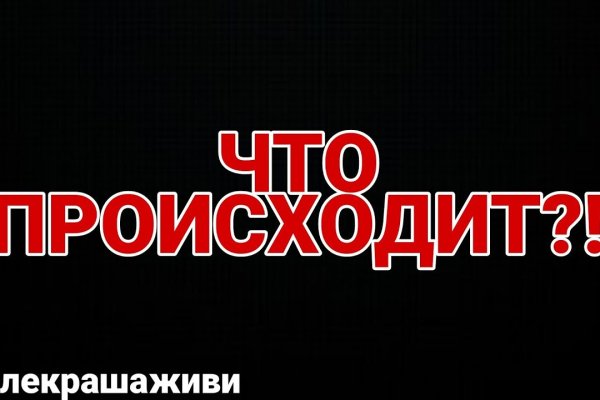 Кракен магазин ссылка