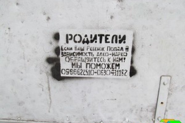 Кракен 2krnk