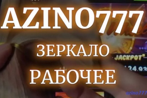 Кракен маркет что