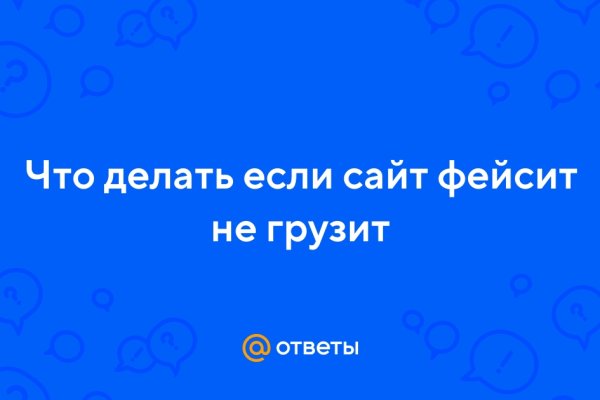 Кракен 17 вход