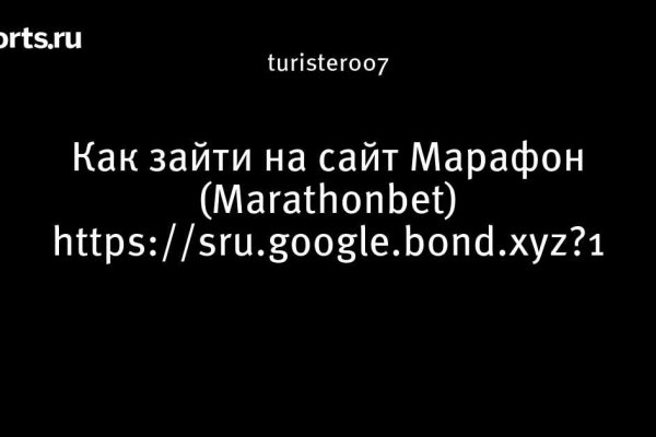 Аналог гидры
