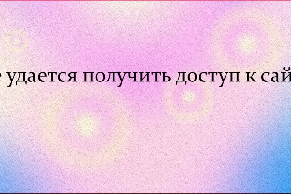 Как вывести деньги с кракена тор
