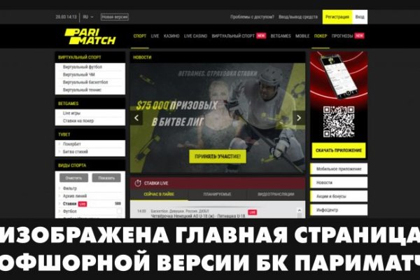 Кракен сайт вход официальный зеркало