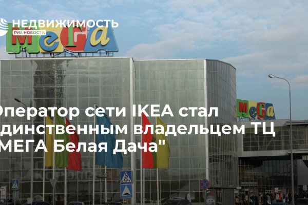 Кракен интернет площадка