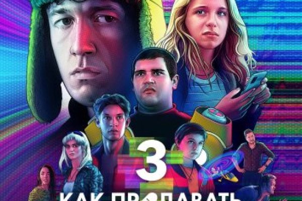 Кракен мага