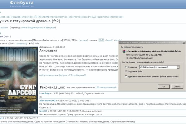 Кракен портал