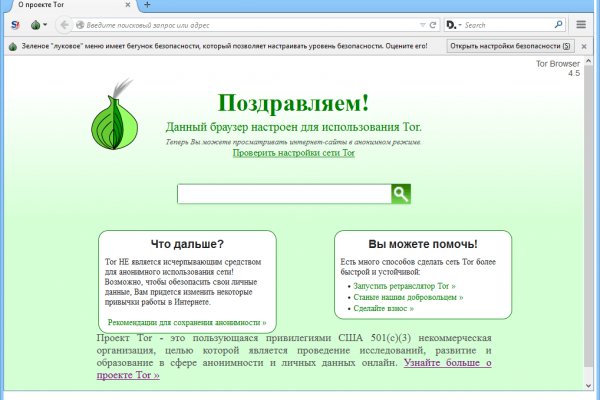 Kraken купить клад
