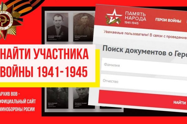 Ссылки в тор