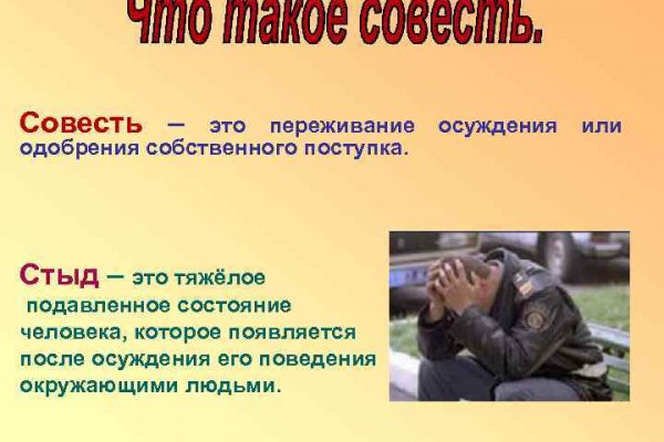 Кракен не работает