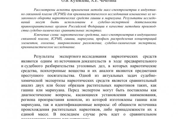 Кракен сайт дарк нет